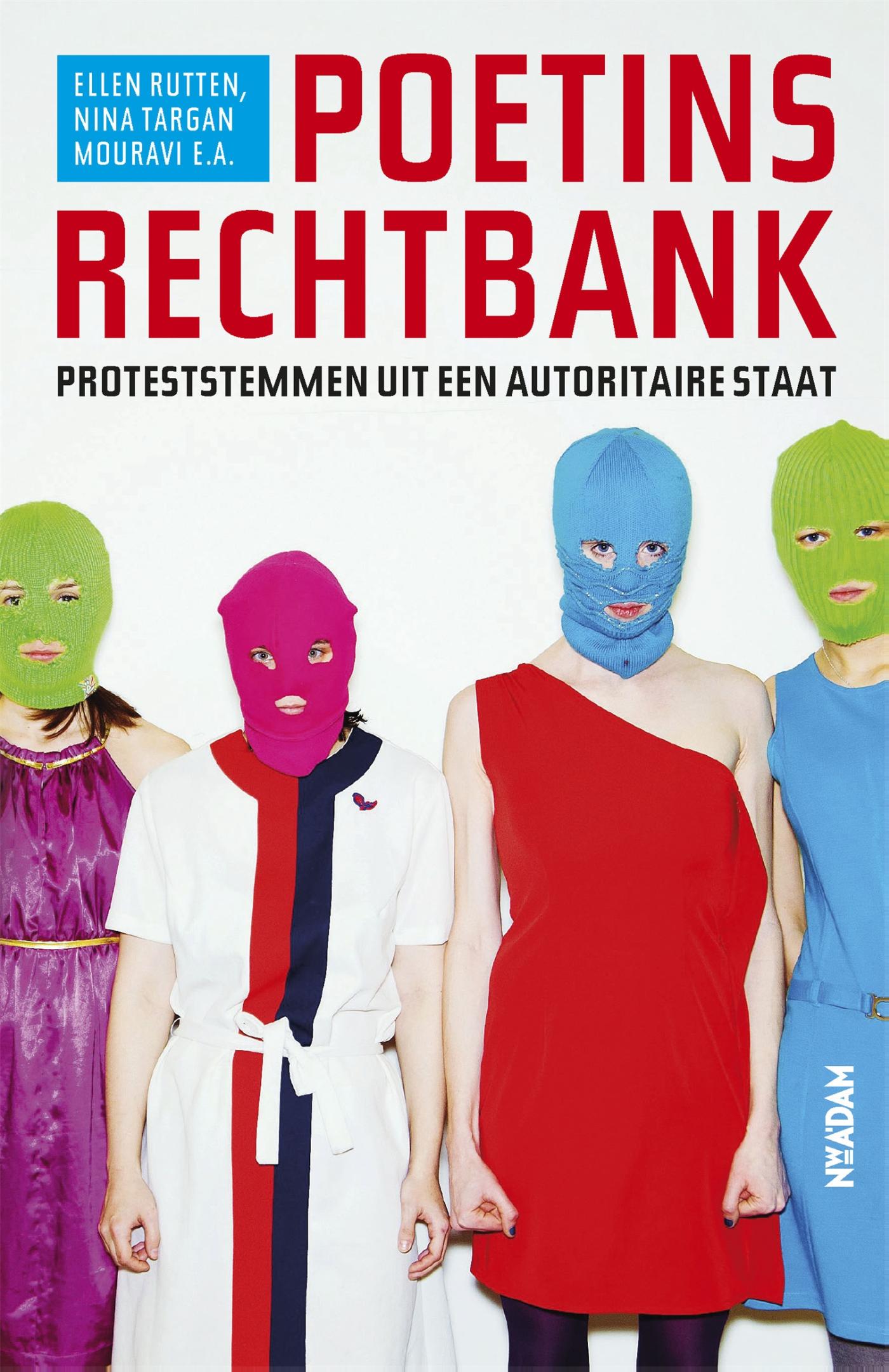 Cover van Poetins rechtbank : proteststemmen uit een autoritaire staat
