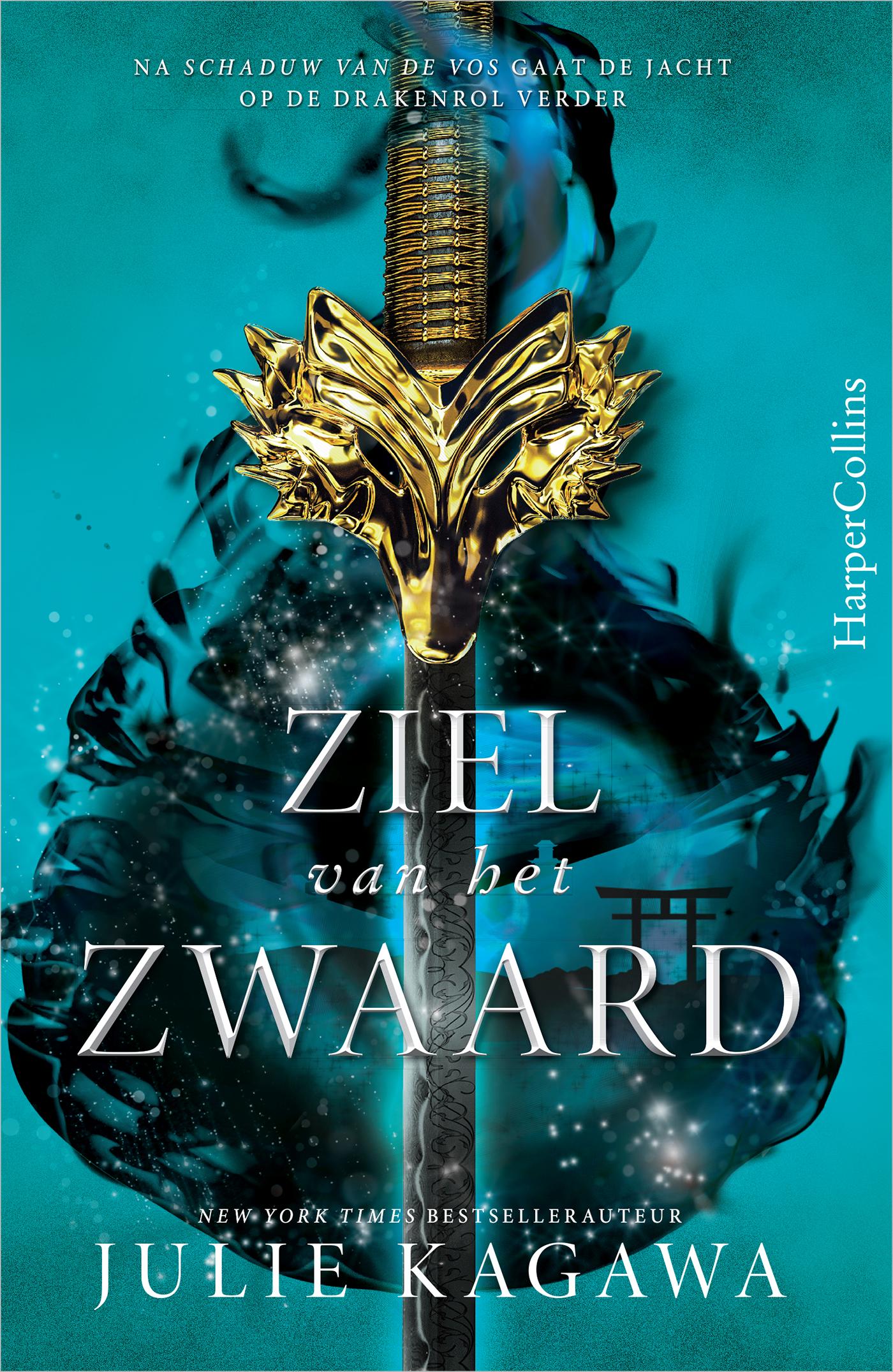 Cover van Ziel van het zwaard