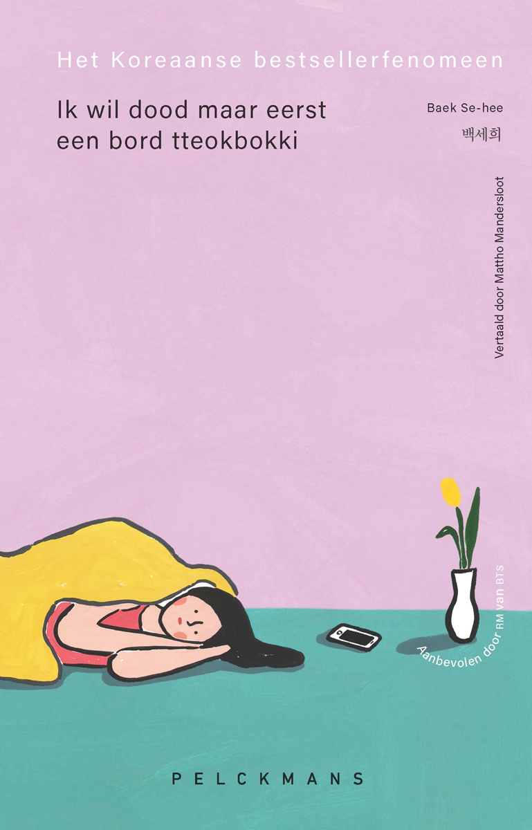 Cover van Ik wil dood, maar eerst een bord tteokbokki