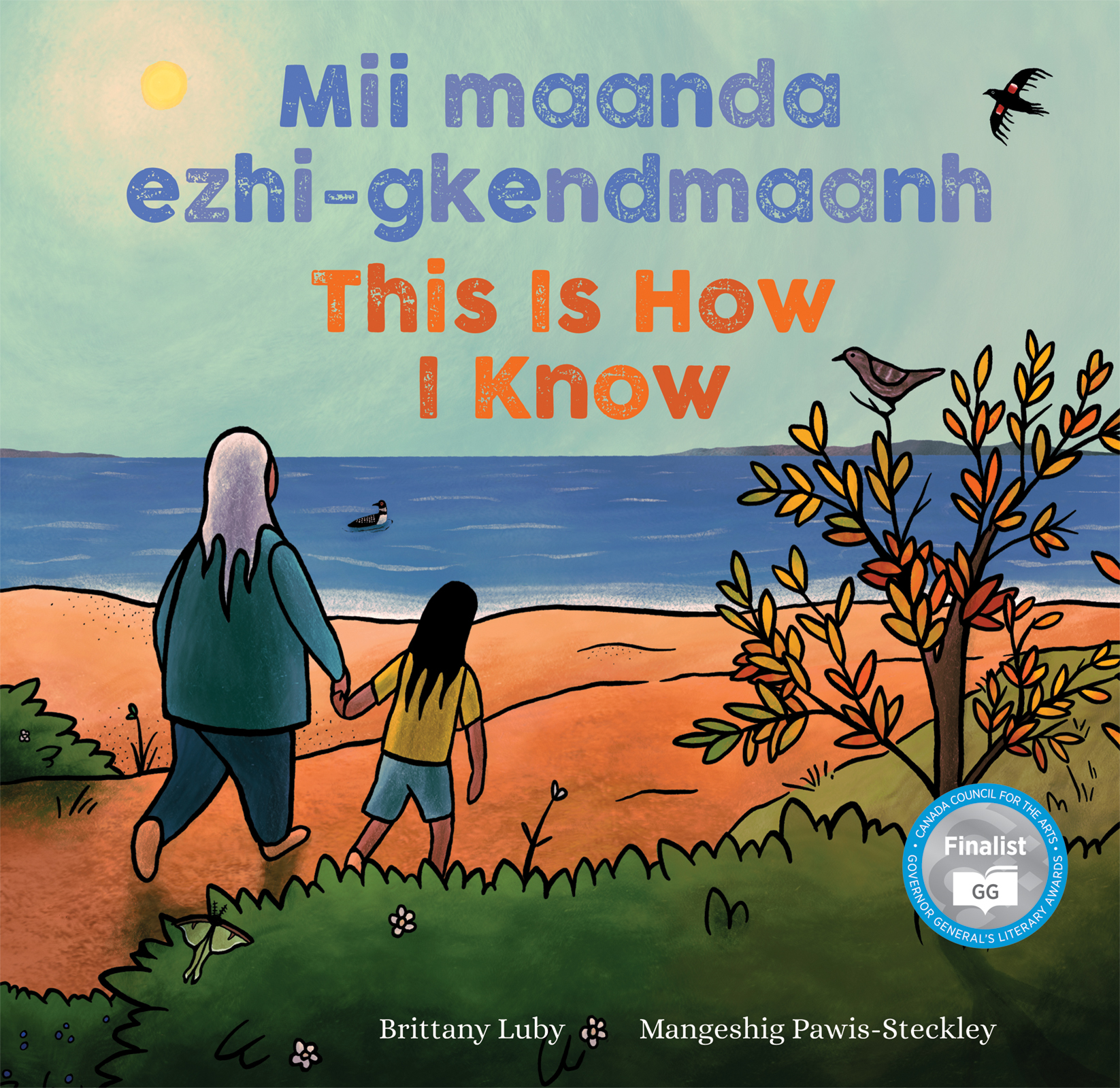 Mii maanda ezhi-gkendmaanh / This Is How I Know by Brittany Luby