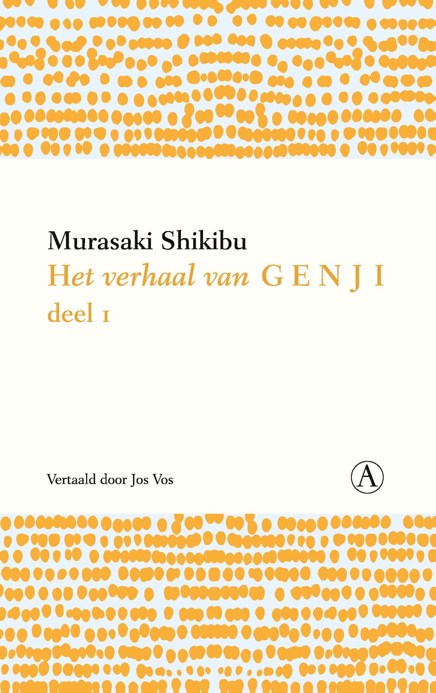 Het verhaal van Genji. Deel I