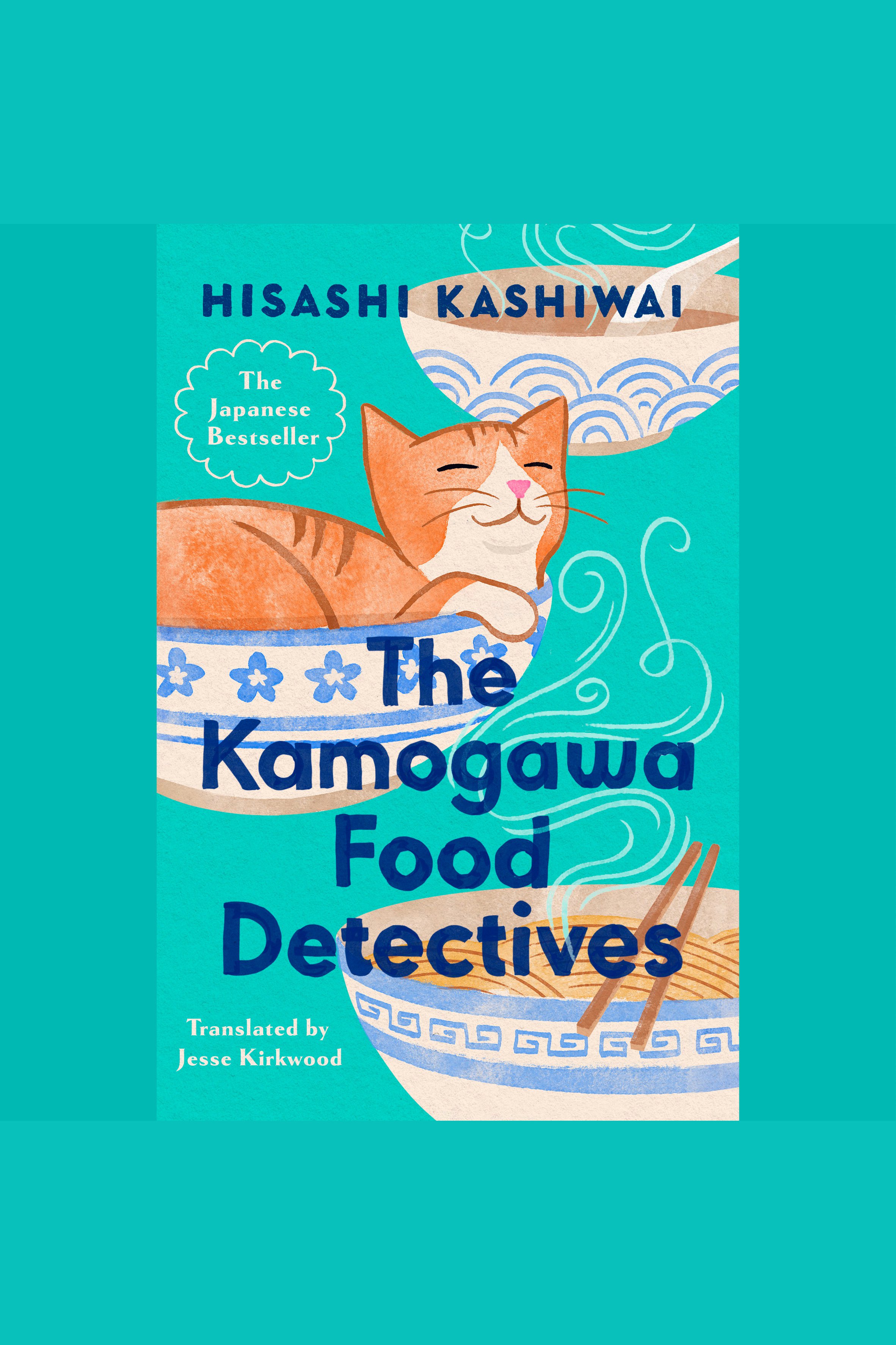 The Kamogawa Food Detectives cover image