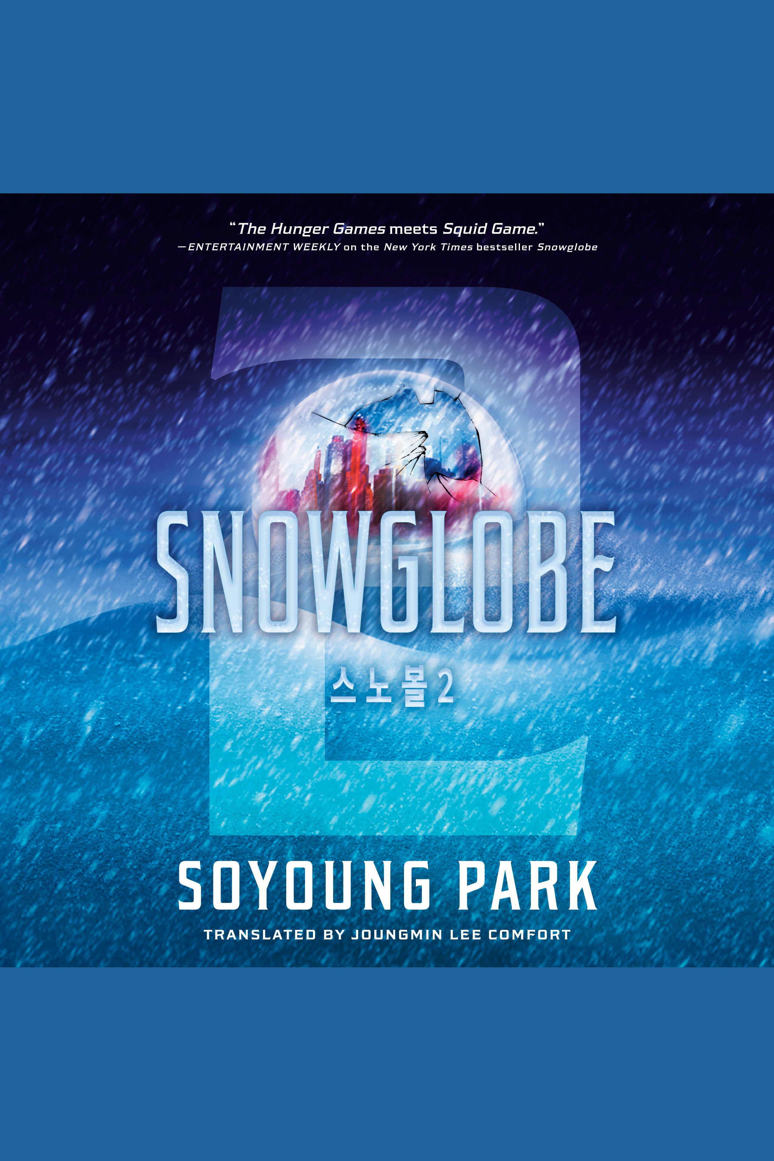 Snowglobe 2 cover image