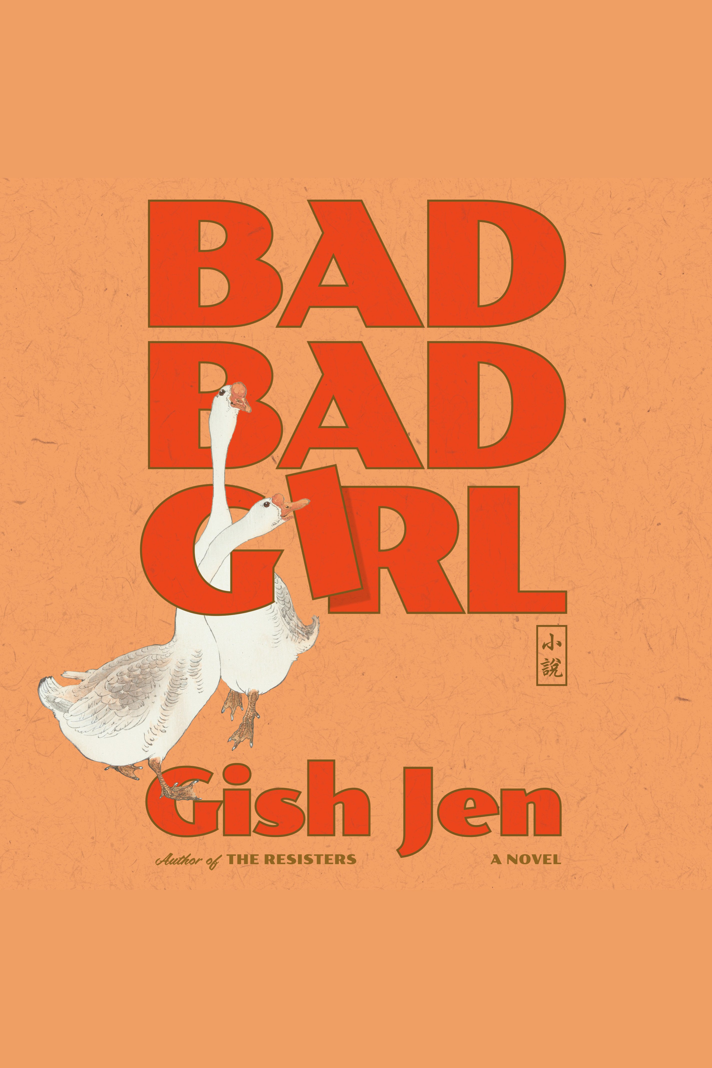 Bad Bad Girl cover image