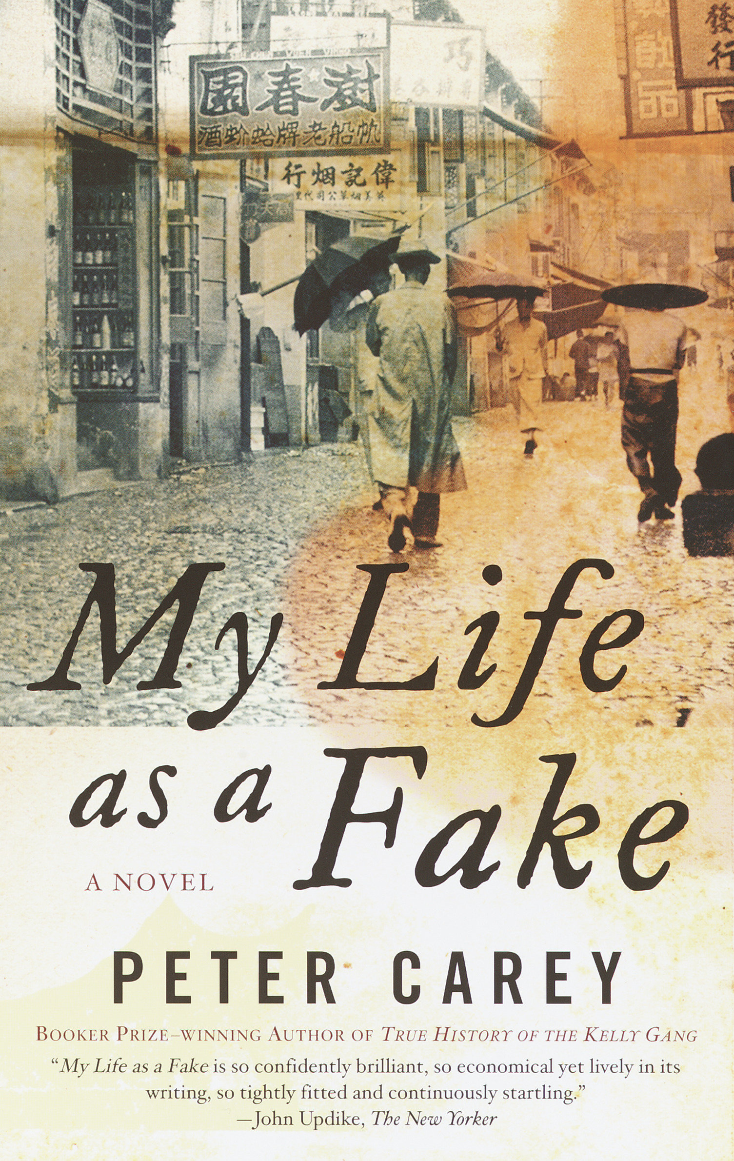 My Life as A Fake