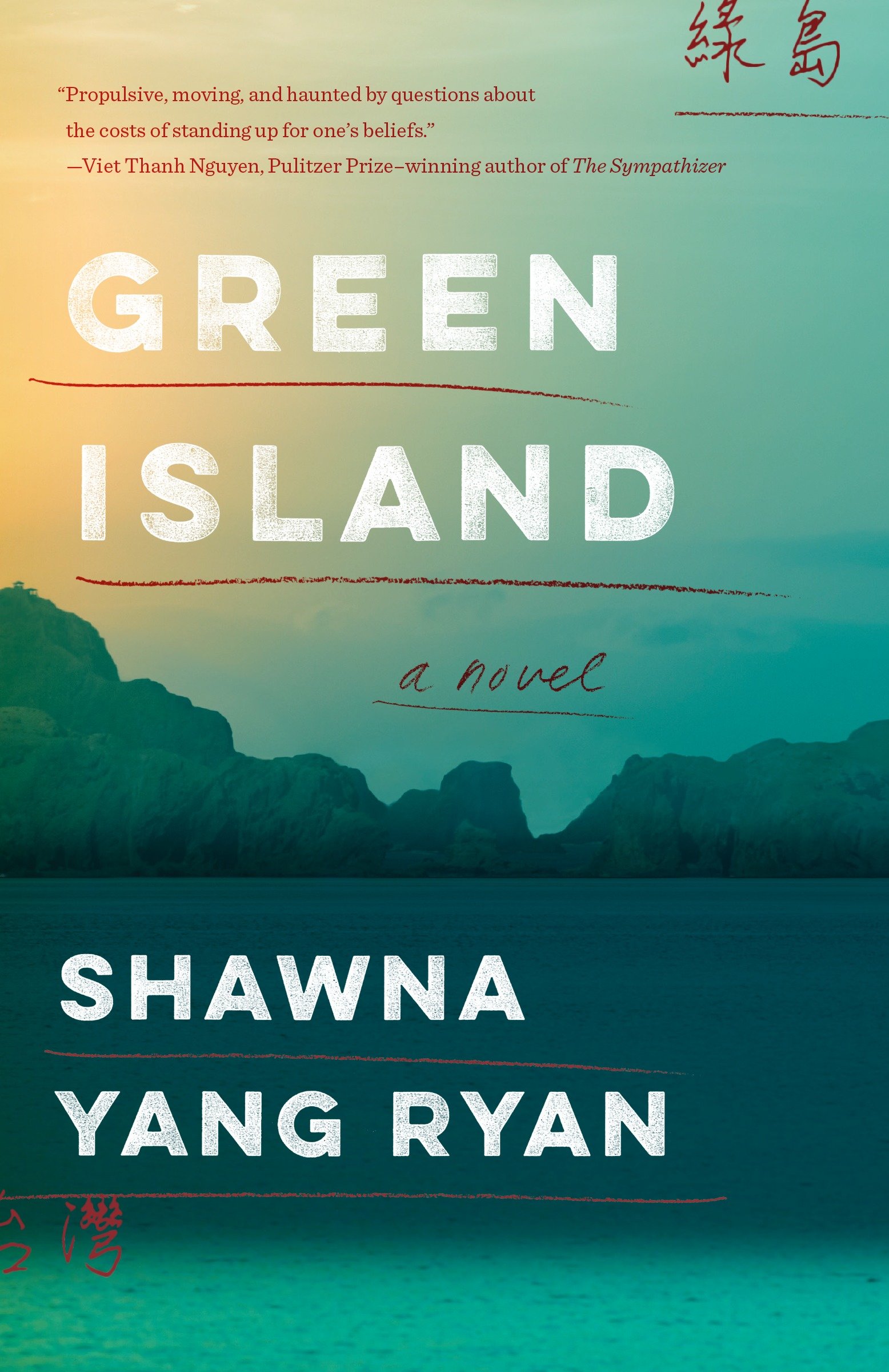 Cover image for Green Island [electronic resource] : A novel