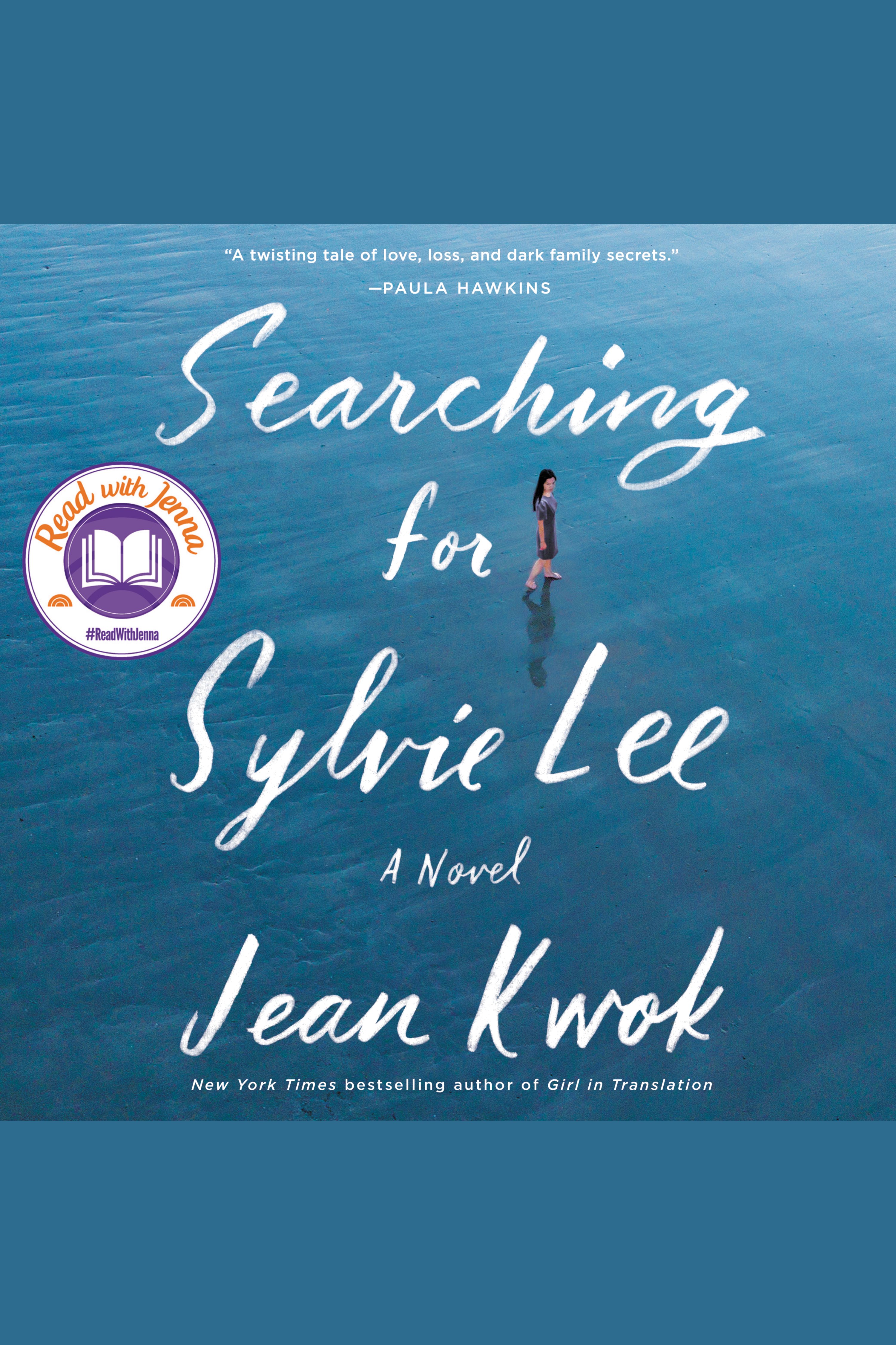 Searching for Sylvie Lee cover image