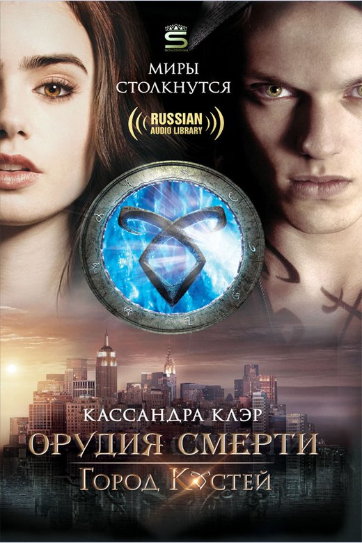 Cover image for City of Bones [electronic resource] :