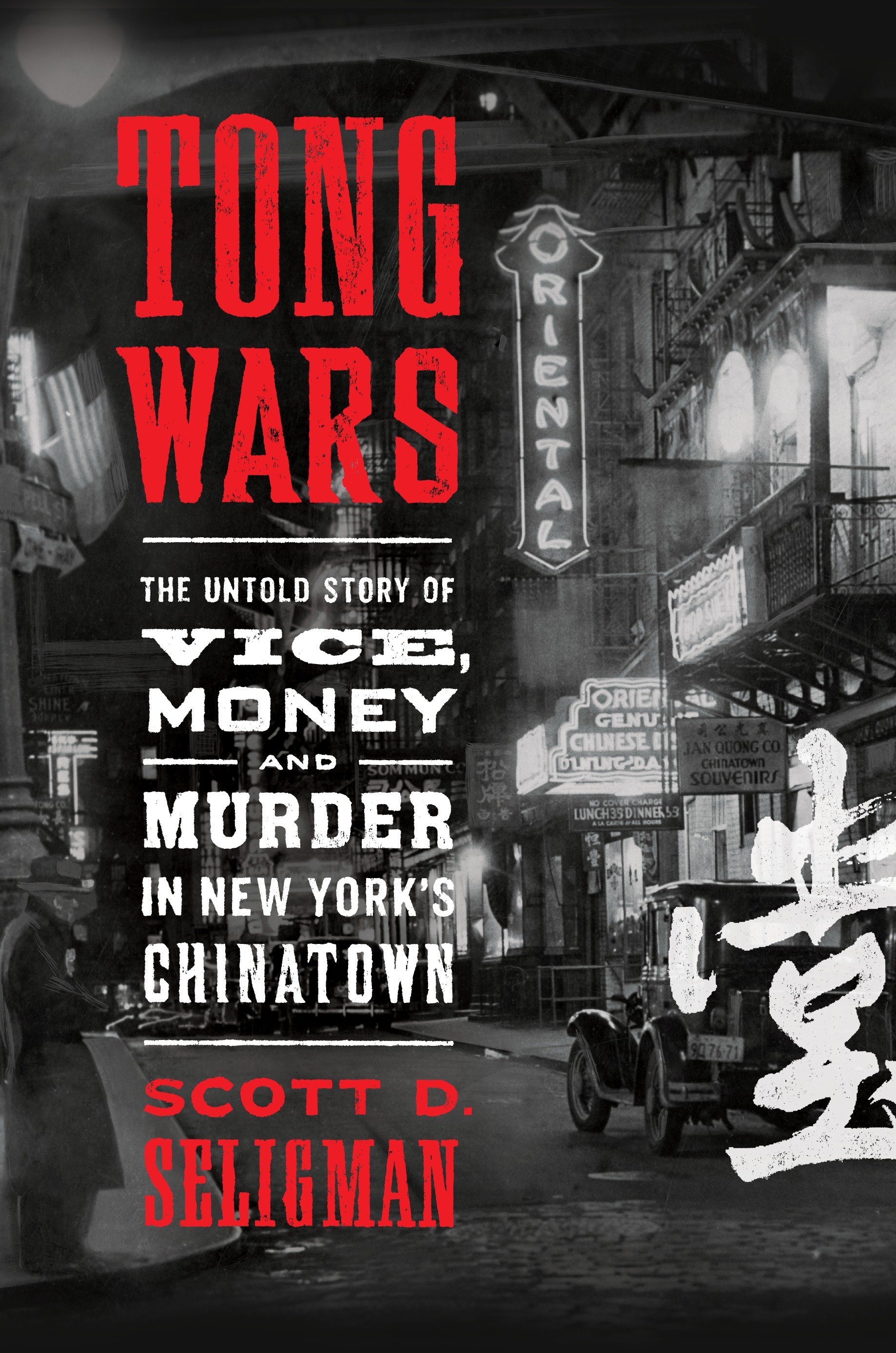 Cover image for Tong Wars [electronic resource] : The Untold Story of Vice, Money, and Murder in New York's Chinatown