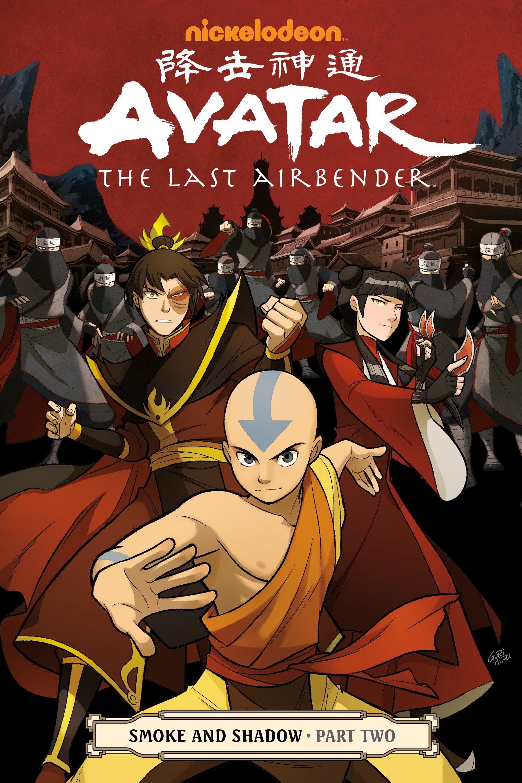 Avatar: The Last Airbender - Smoke and Shadow Part 2 cover image