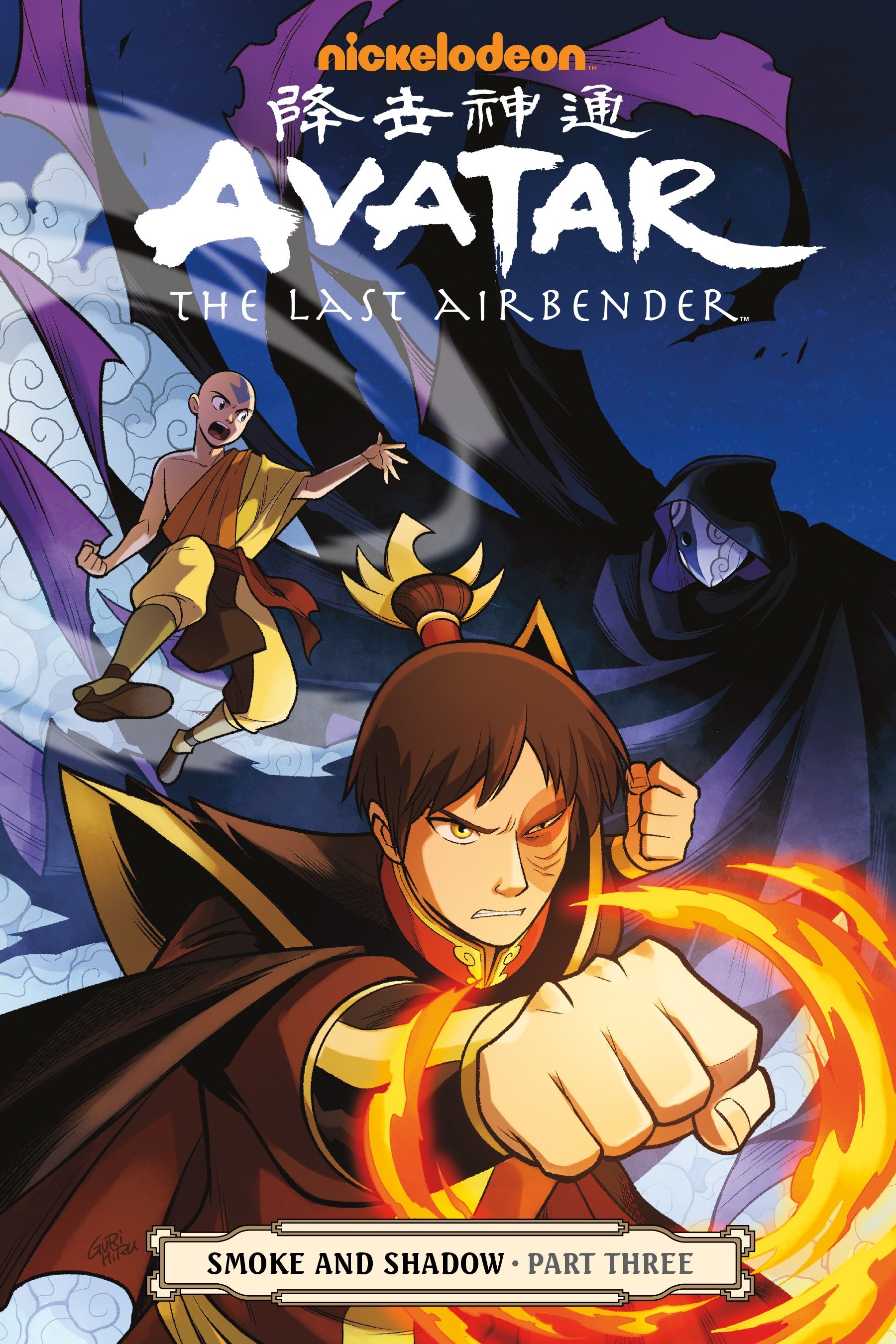 Avatar: The Last Airbender- Smoke and Shadow Part Three cover image