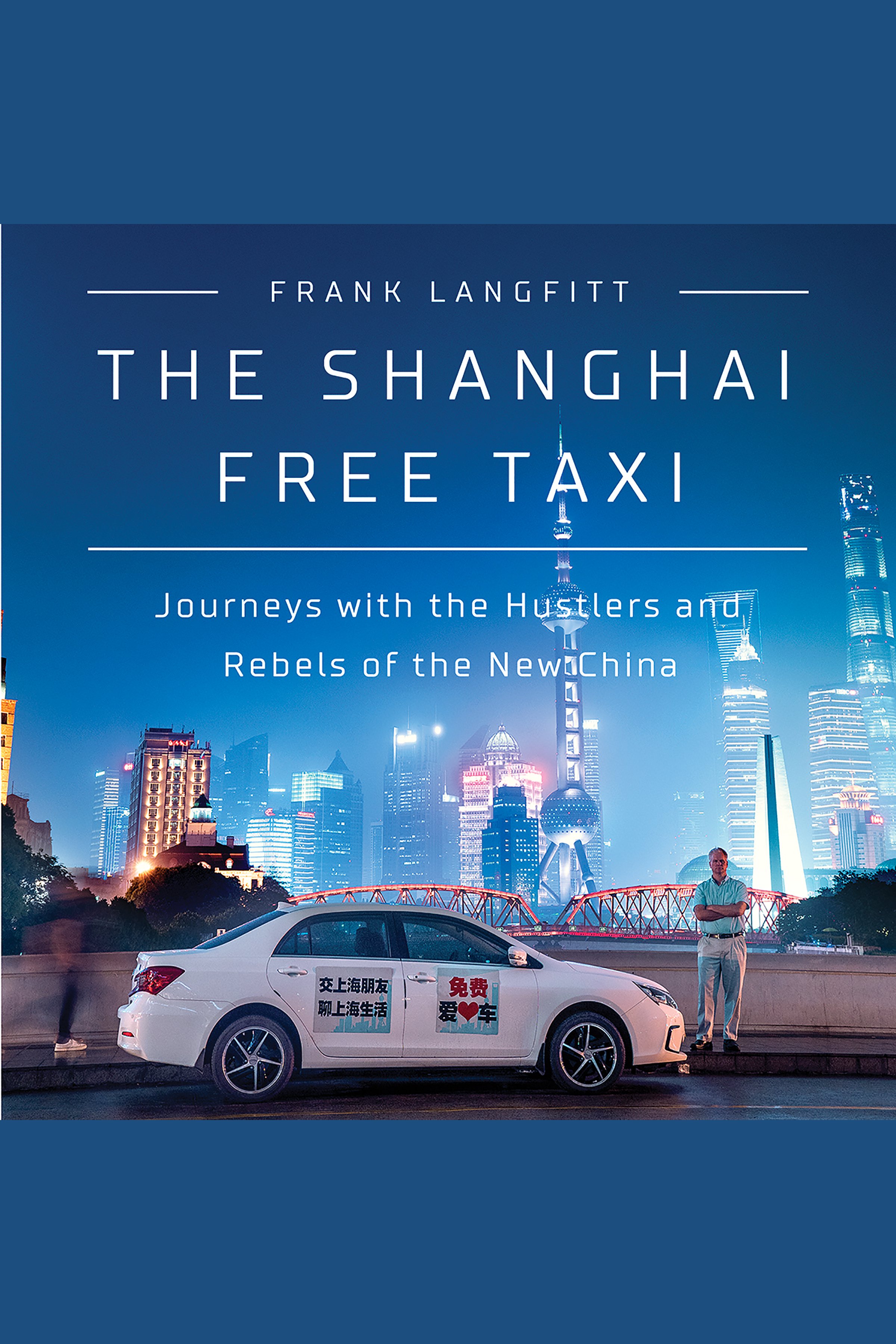 Umschlagbild für The Shanghai Free Taxi [electronic resource] :