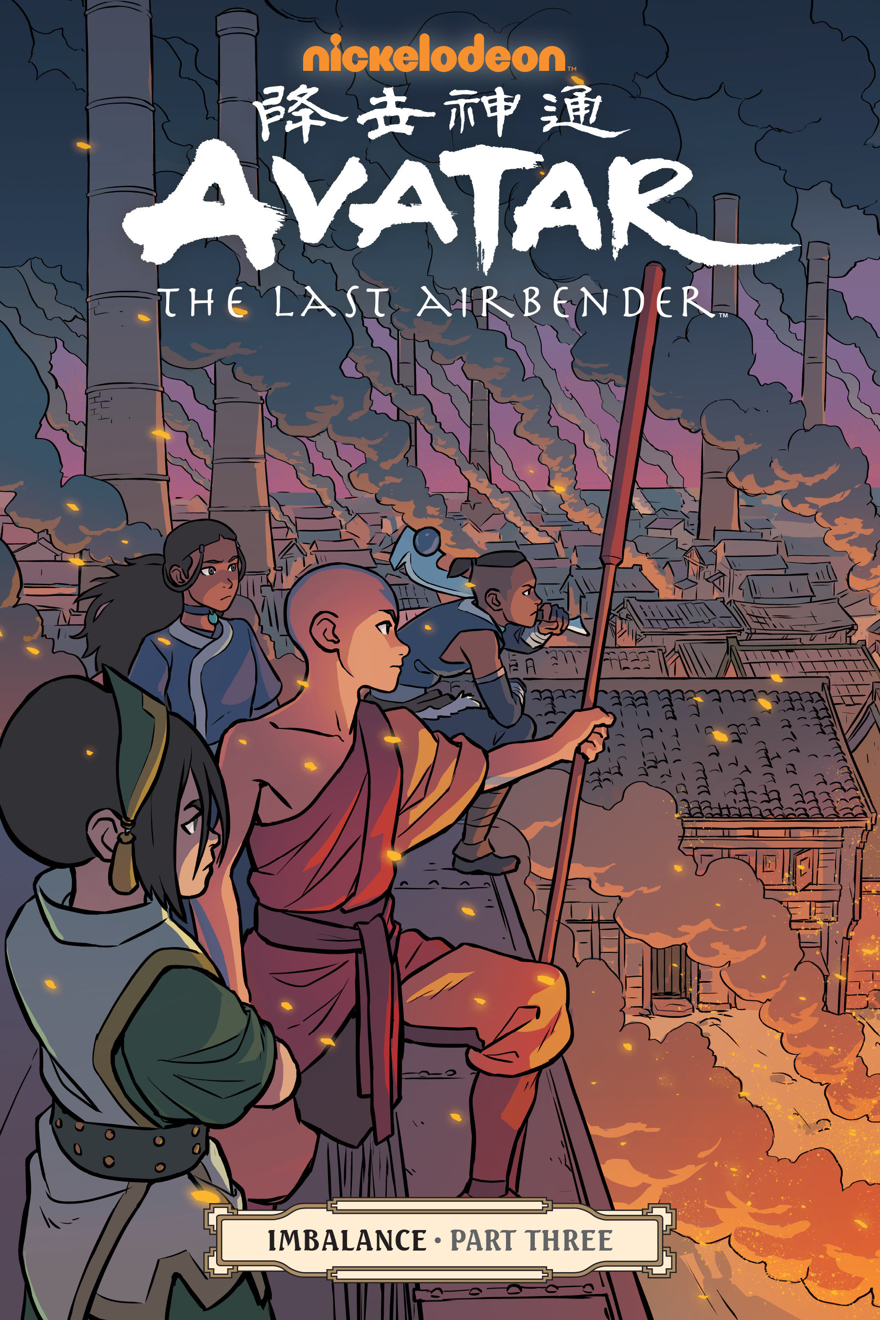 Avatar: The Last Airbender--Imbalance Part Three cover image